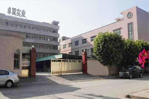 揚中市華生化工電器有限公司